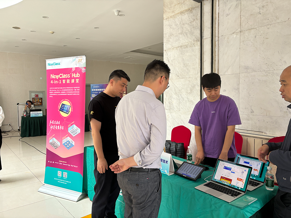 易游官网平台-易游(中国)一站式服务平台 Hub构建交互式笔译教学新生态，亮相全国翻译技术大赛颁奖典礼